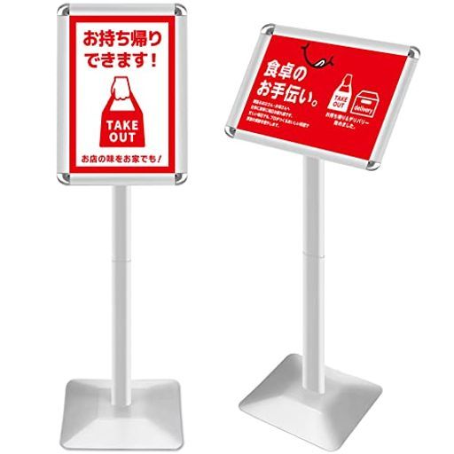 VAIIGO重い案内板スタンドボードA3サイズ立て看板メニュースタンド会社案内の情報板お知らせボード掲示板スタンドイベント受付お店の看板エントランス店舗用看板(銀色A3) 6,029円