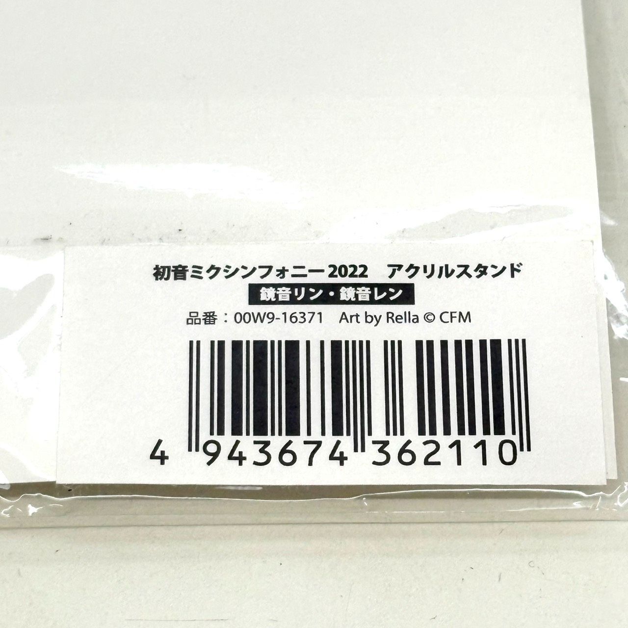 中古品】初音ミクシンフォニー 2022 アクリルスタンド 鏡音リン&鏡音 