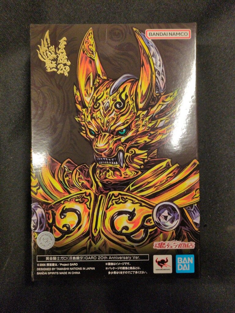 BANDAI SPIRITS S.H.Figuarts 真骨彫製法 牙狼<GARO> 黄金騎士ガロ(冴島鋼牙)GARO 20th Anniversary Ver.