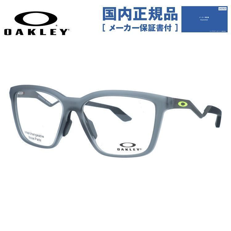 【国内正規品】オークリー メガネフレーム エニグママス 伊達メガネ ユニバーサルフィット OAKLEY ENIGMA MASS OX8191-0255 55サイズ ウェリントン型 ユニセックス メンズ レディース