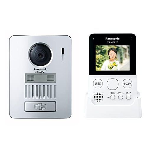 [パナソニック]テレビドアホンワイヤレス無線接続電池式自動録画機能モニター2.7型カラー液晶480p玄関子機LEDライト簡単取付配線工事不要VS-SGE20LA