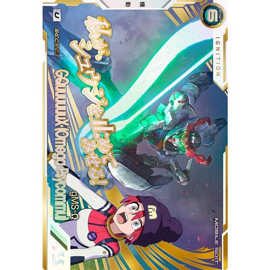 【即日発送】ヴァンガード イナズマイレブン　ストーリーデッキ　調整用パーツ付き 即日発送】ヴァンガード イナズマイレブン ストーリーデッキ 調整用