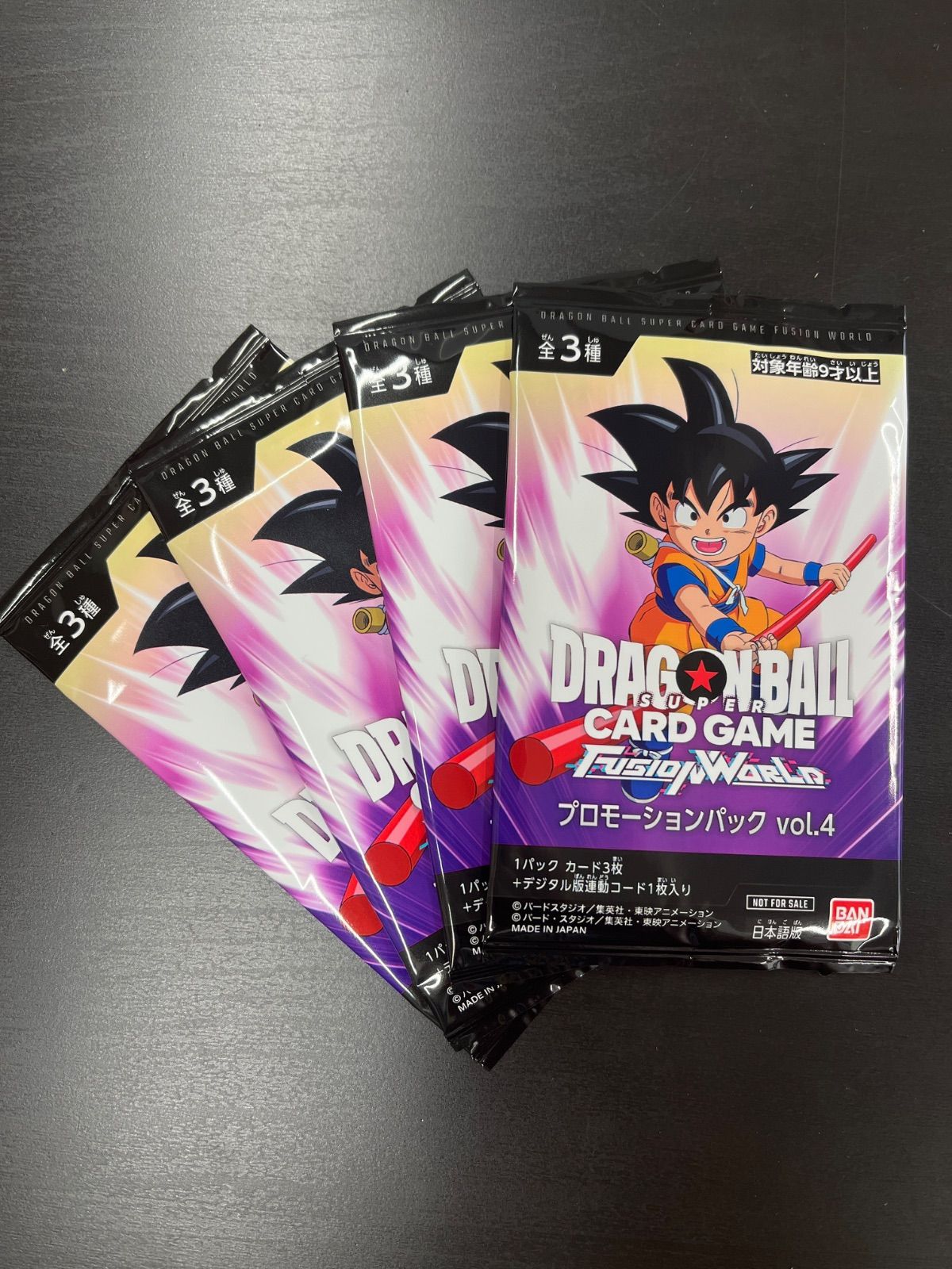 ドラゴンボールカードゲームフュージョンワールド プロモーション