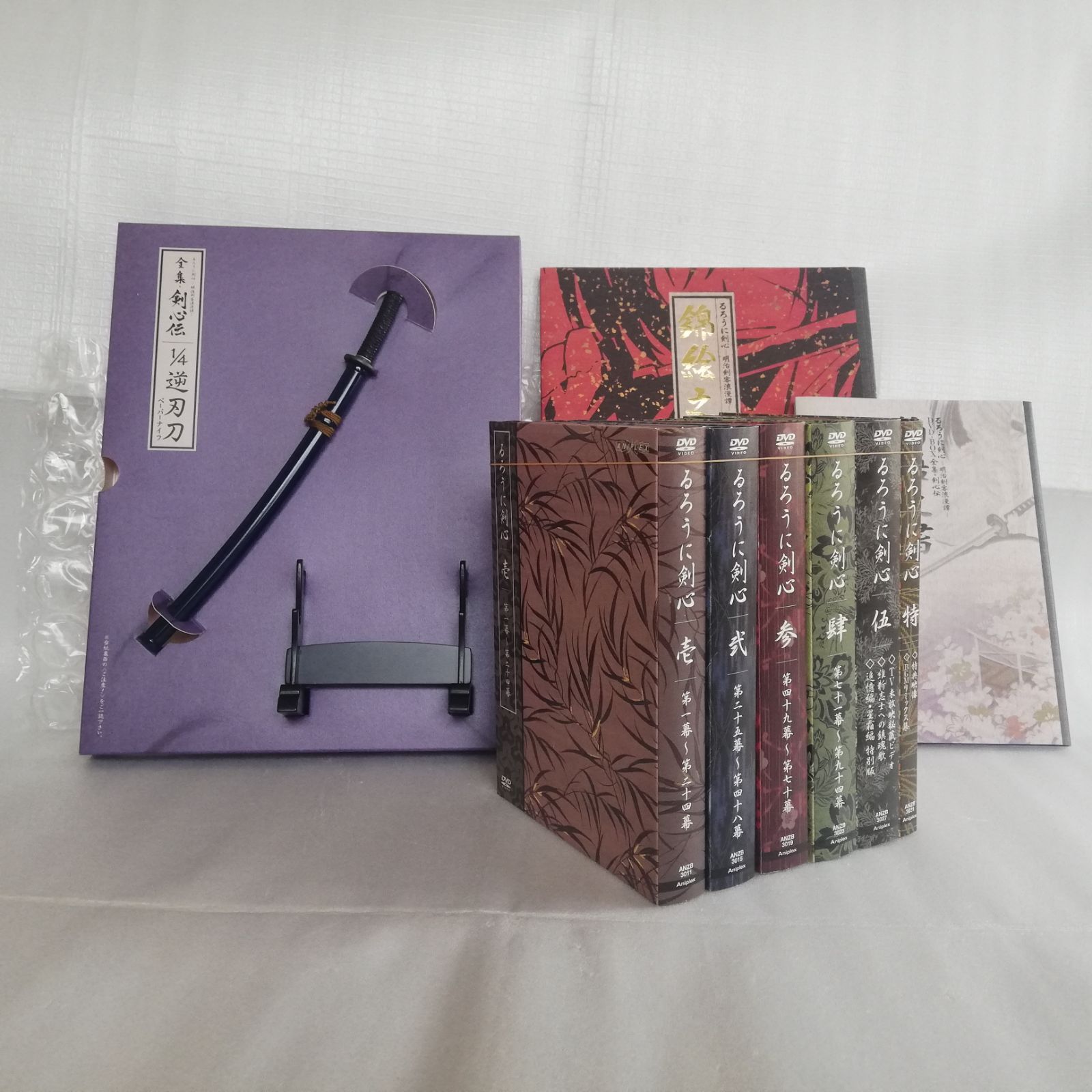 るろうに剣心 明治剣客浪漫譚 全集・剣心伝 DVD-BOX 限定版 [自 [併