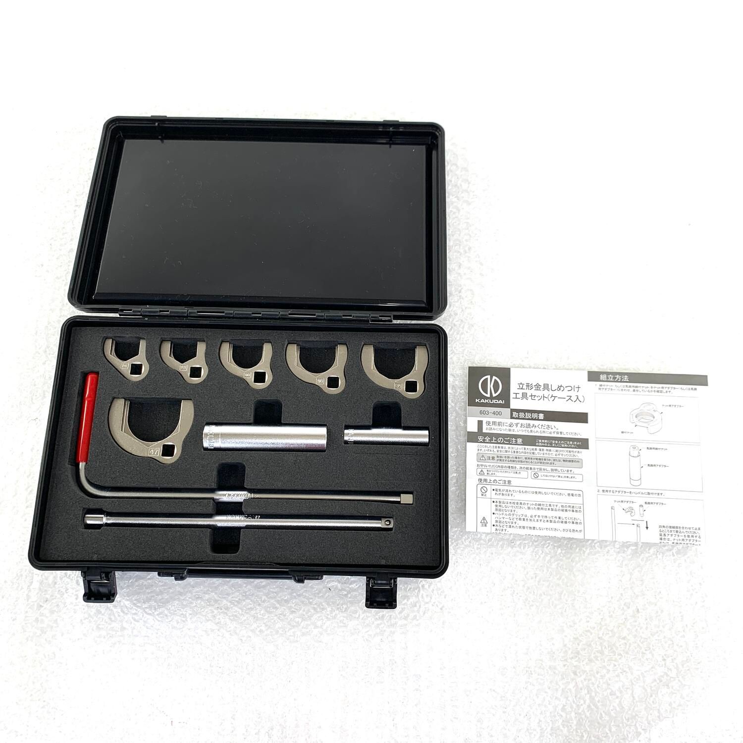 【★加古川物流】中古KAKUDAI カクダイ 立型金具しめつけ工具 セット 603-400 ハンドツール 工具 DIY ケース付き.,【426】