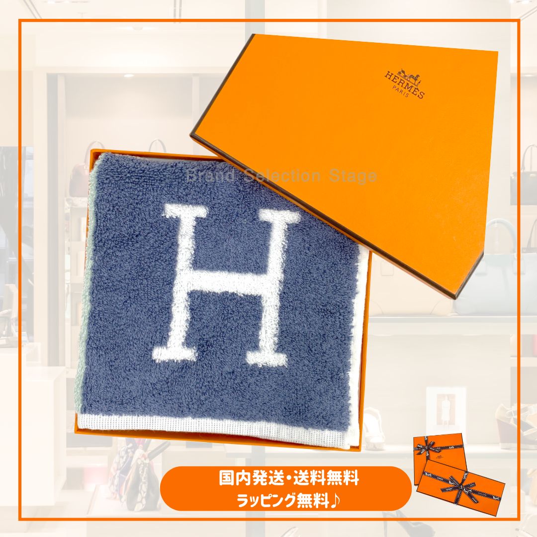 国内完売商品【新品】エルメス HERMES ハンドタオル カレタオル