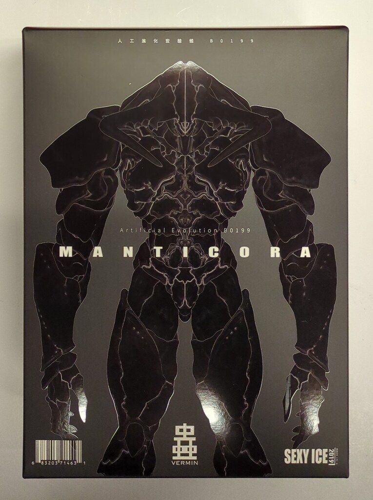 SEXYiCE 蟲 VERMIN シリーズ MANTICORA(人工進化実験体 B0199)