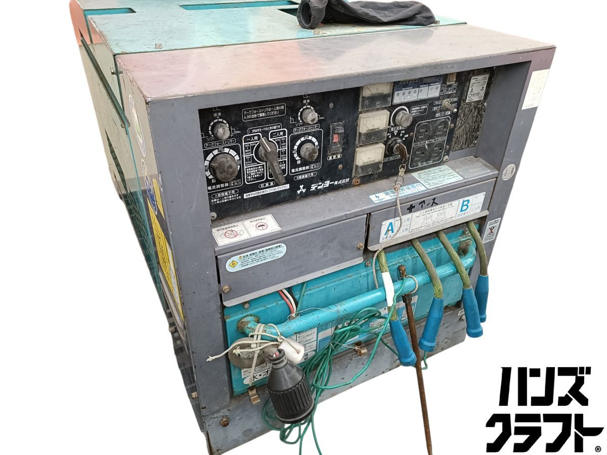 ◆配送不可【引取限定】【中古品】デンヨー　Denyo　DLW-400ESW　エンジン溶接、発電機【小倉南店】【近隣配送(有料)要相談】【中古】