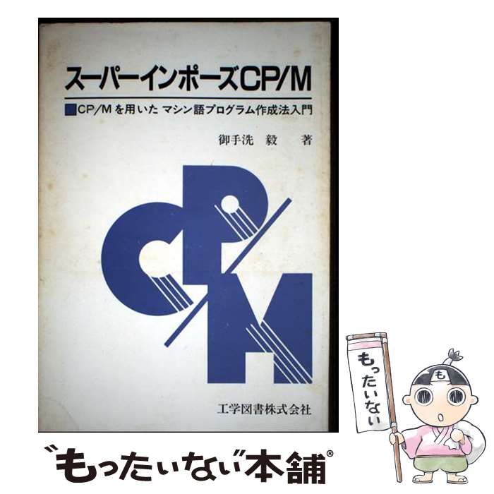 未使用・未開封品) フジミ模型 バックアップシリーズ B-up-2 1/72消防