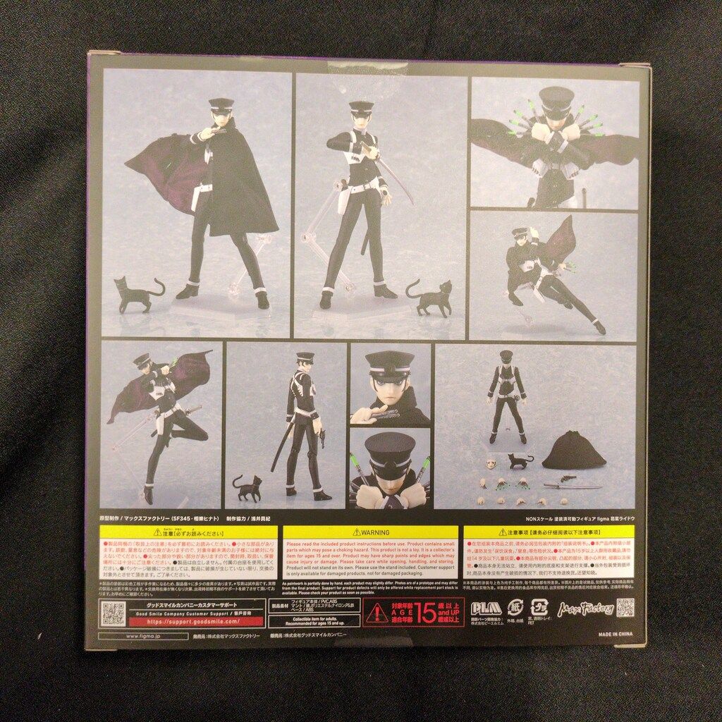 MAXFACTORY figma デビルサマナー 葛葉ライドウ 再販版 580 - メルカリ
