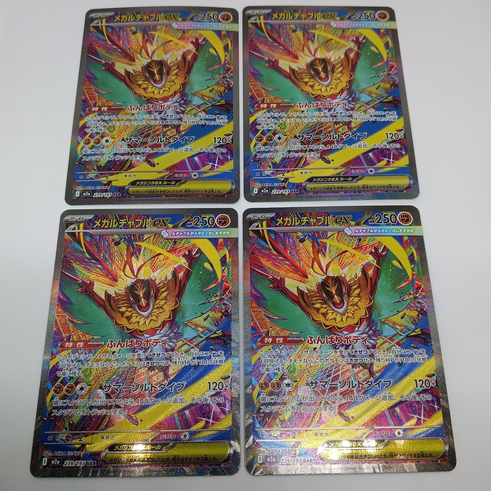ヴィッセル神戸 満田誠 ユニフォーム Mサイズ レプリカ-純正公式