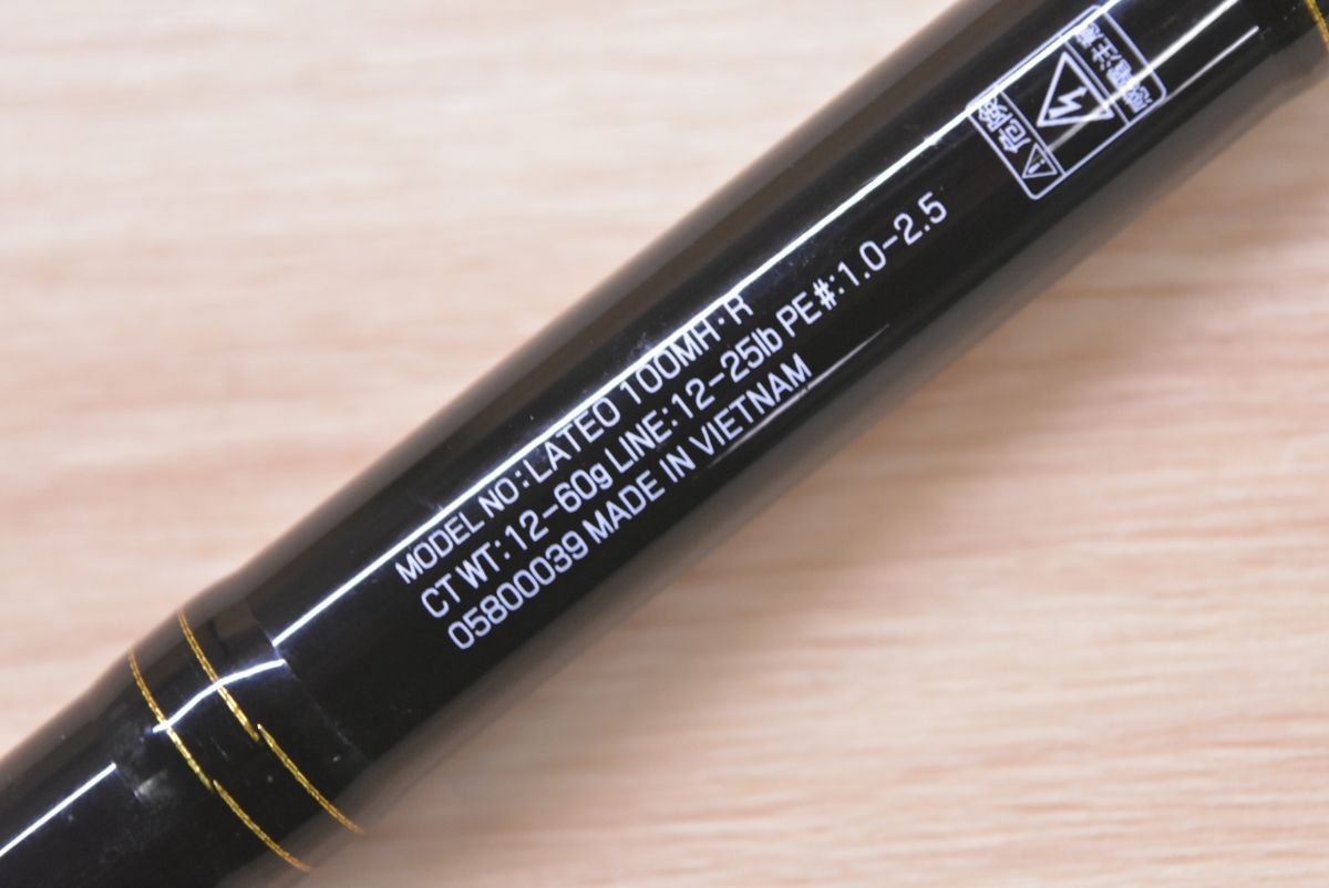 ダイワ 19 ラテオ 100MH R DAIWA LATEO シーバス サーフ フラット 