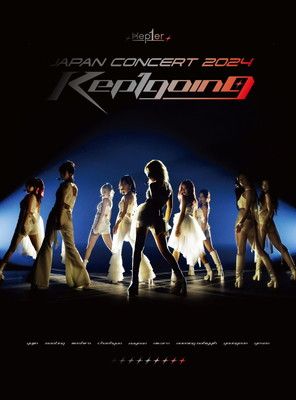 Kep1er JAPAN CONCERT 2024 (Kep1going) (Blu-ray) (完全生産限定盤)