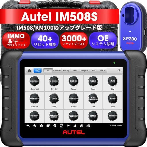 Autel診断機MaxiIMIM508s:プロフェッショナルキーフォブプログラミングツールXP200キープログラマー双方向制御&アクティブテストスキャンツール全システム診断28以上の特殊リセット機能KM100E…