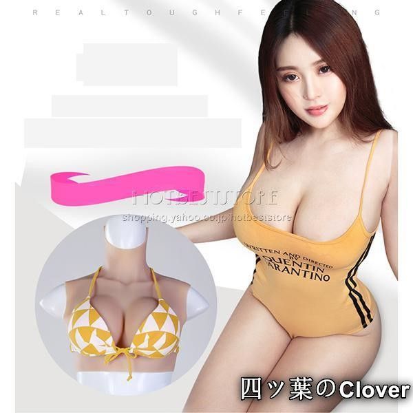 人気商品◆セール シリコンバスト 女装サロン 偽乳 着用便利 男の娘 超リアル セクシー コスプレ 人工乳房 5サイズ/3色 充填物 シリコンジェルB260507