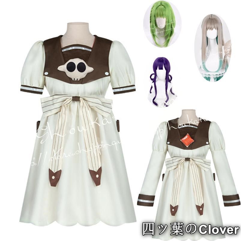 人気商品コスプレ衣装 子供用 大人用 地縛少年花子くん 風 八尋寧々 七峰桜 赤根葵 衣装 ウィッグ 靴パーティー コスチューム ハロウィンB260507