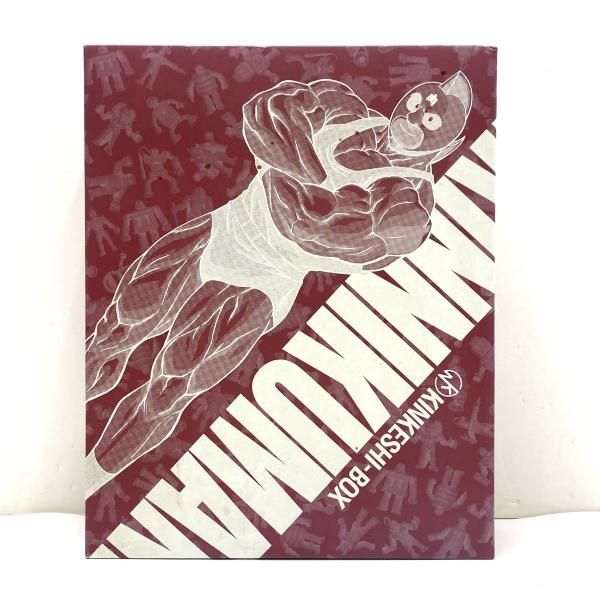 キン肉マン コンプリートDVD-BOX キンケシ セット Amazon.co.jp