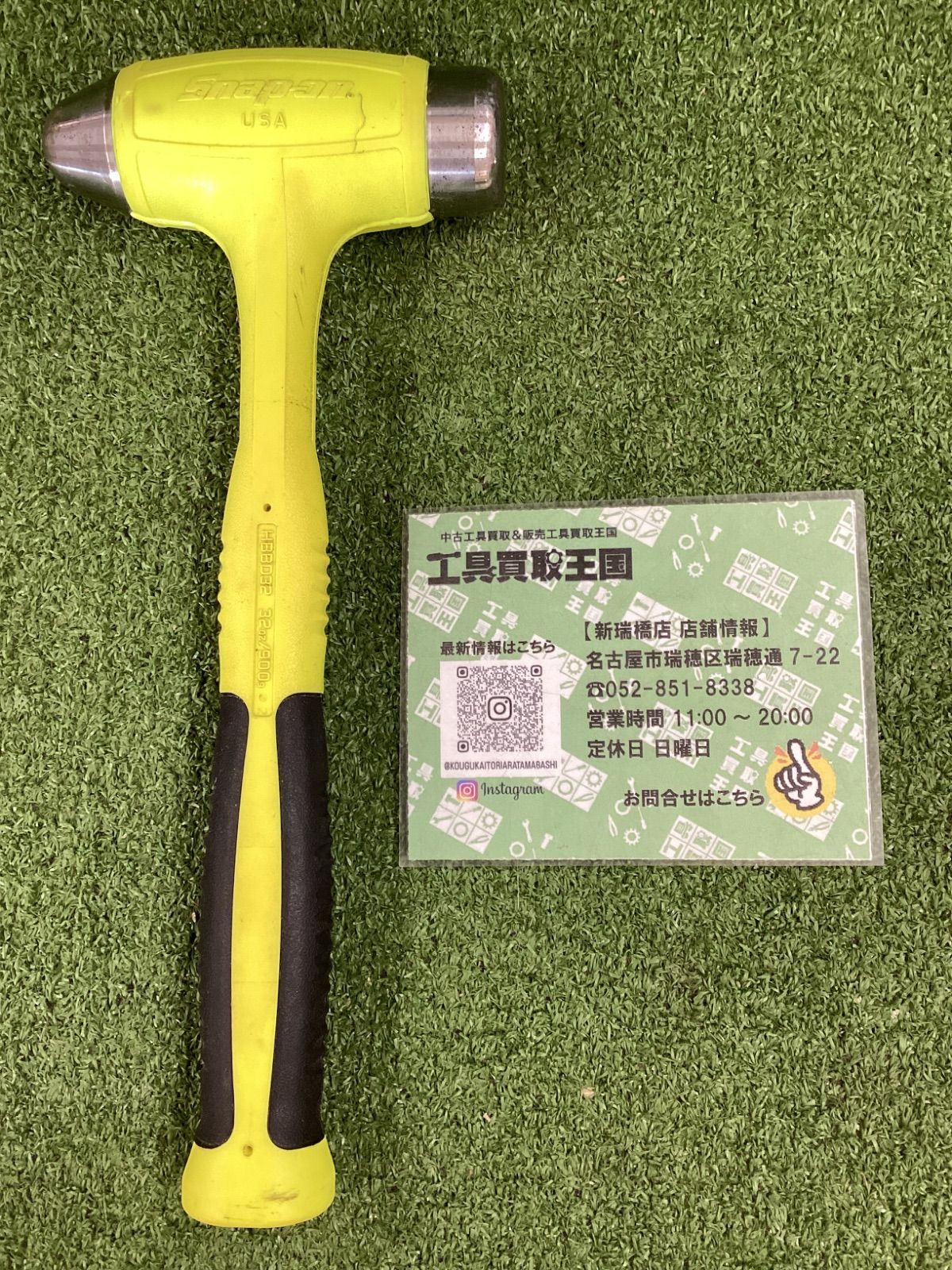 【中古B】Snap-on シリーズボールビーンハンマー HBBD32