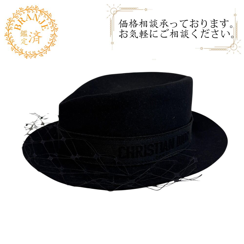 Dior ディオール 04DPN960G893 ロゴ　チュール付 レザー ハット ブラック レディース