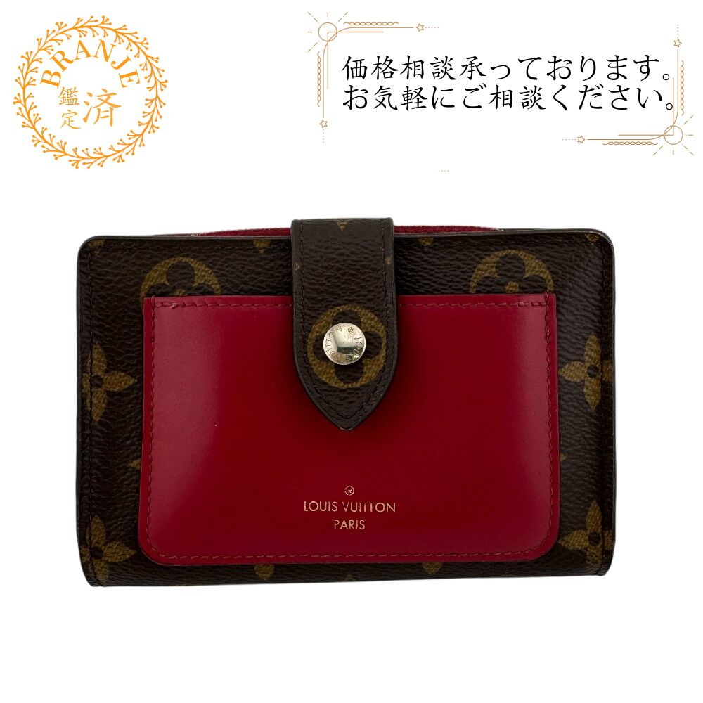LOUIS VUITTON ルイヴィトン M69433 コンパクトウォレット ポルトフォイユ・ジュリエット モノグラム レザー 二つ折り財布 ブラウン レディース