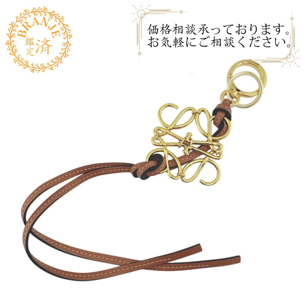 LOEWE ロエベ アナグラム GP チャーム ブラウン レディース 26,000円