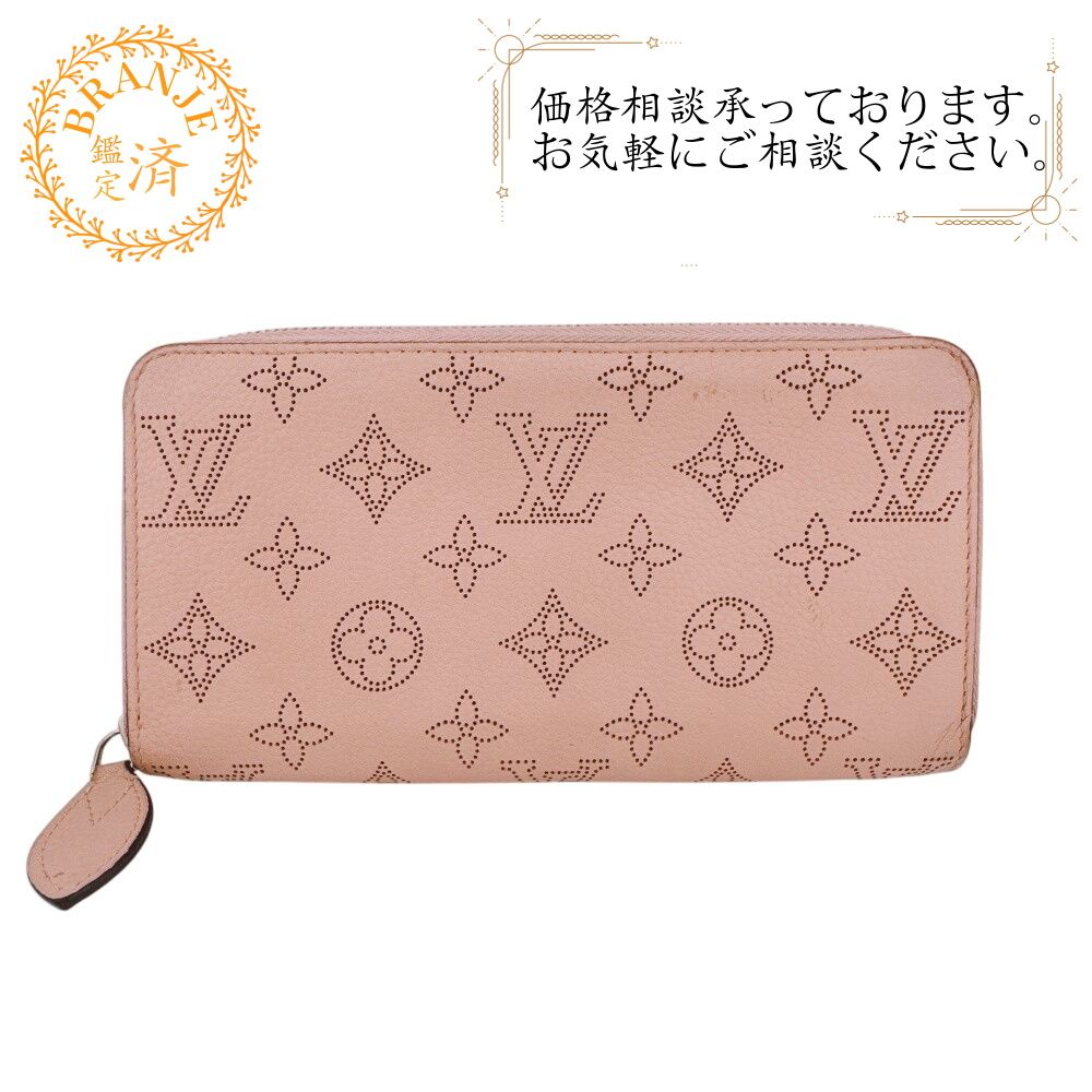 LOUIS VUITTON ルイヴィトン M61868 ラウンドファスナー ジッピーウォレット マヒナ モノグラムマヒナ 長財布 ピンク系 レディース