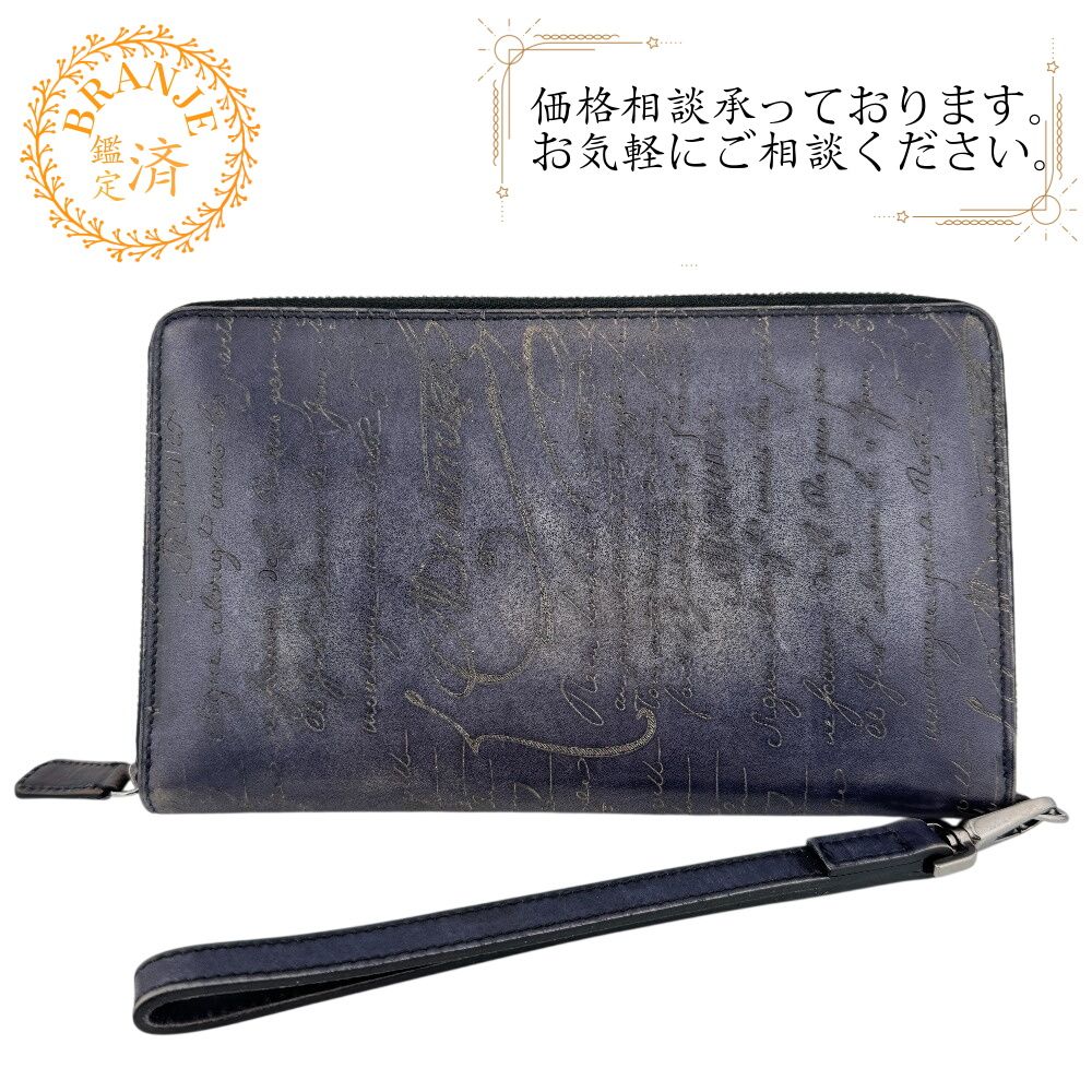 Berluti ベルルッティ ラウンドファスナー ストラップ付き カリグラフィ レザー 長財布 ネイビー メンズ