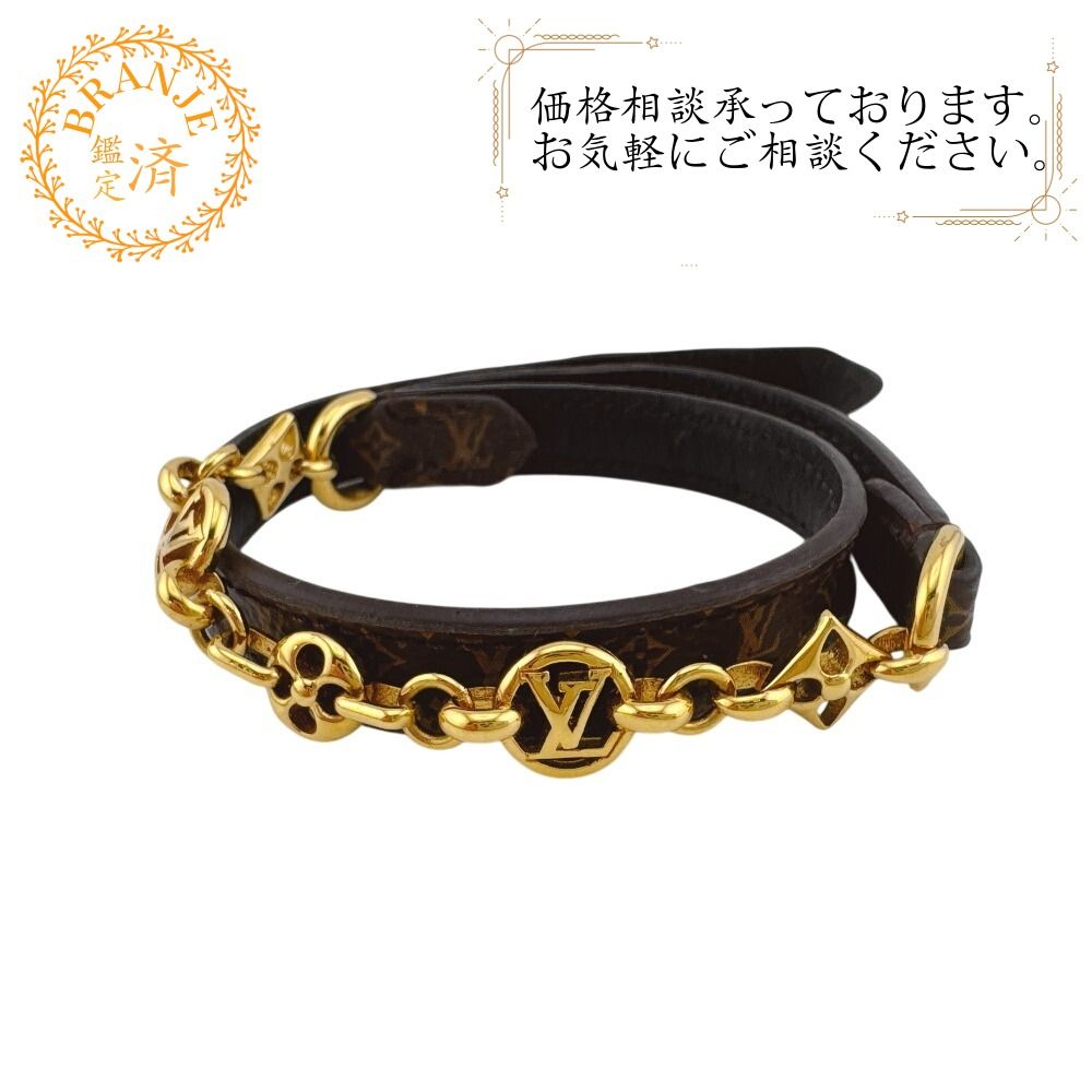 LOUIS VUITTON ルイヴィトン M8079 モノグラム レザー バングル ブラウン レディース