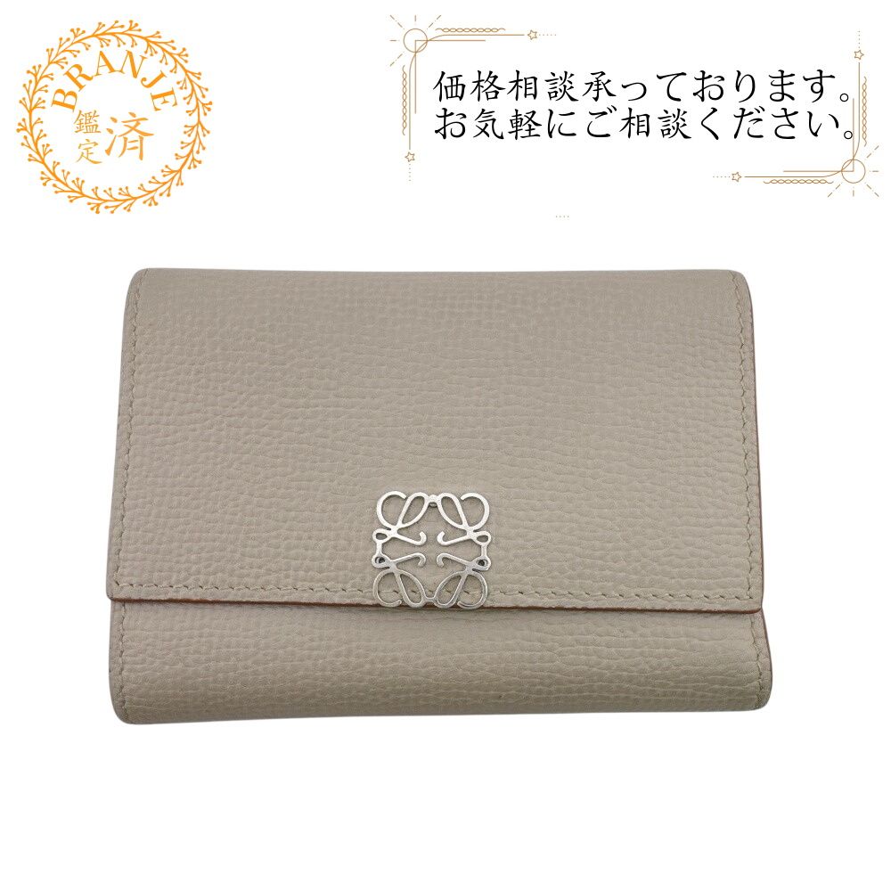LOEWE ロエベ コンパクトウォレット バーティカルウォレット スモール アナグラム レザー 三つ折り財布 ホワイト系 レディース