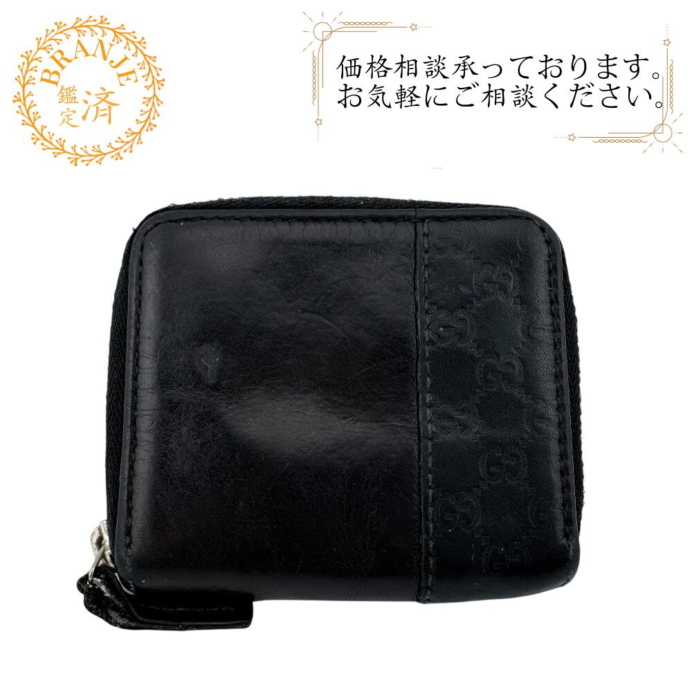GUCCI グッチ 322191 マイクログッチ レザー コインケース ブラック メンズ