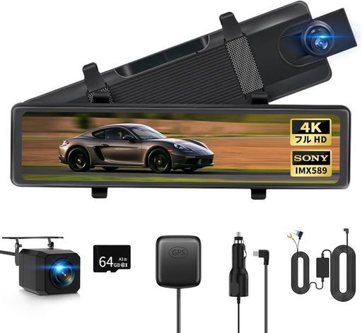 ZOOBLYドライブレコーダーミラー型64GBカード付き【4K画質・12インチIPS超大画面・降圧ケーブル】ドラレコ前後2カメラHDR/WDRスーパー暗視前後170度超広角伸縮式カメラIMX589センサータッチパ…