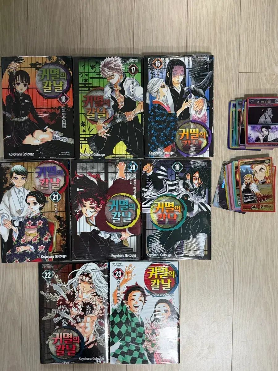 鬼滅の刃 漫画 未開封 16-23巻 まとめ