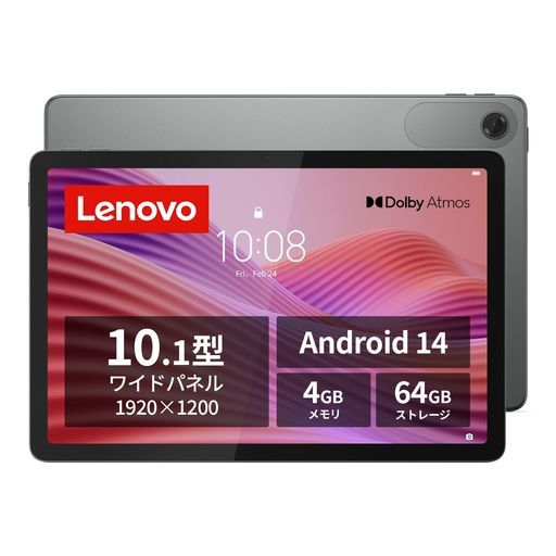 LenovoTabタブレット(10.1インチワイドパネルMediaTekHelioG85プロセッサー4GB64GBWi-Fiモデル)ルナグレーZAEH0063JP【AndroidOS】