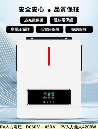 DATOUBOSSハイブリッドインバーター単相3線式24v100v3600w純正弦波オフグリッドモード/グリッドモード/ハイブリッドモード50hz/60hzDC24VからAC100Vに変換無停電電源装置