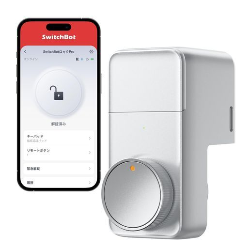 SwitchBotスマートロックプロ鍵スマートキー-スイッチボットオートロックドアロック玄関スマートホームスマホで操作AlexaGoogleHomeSiriに対応遠隔対応工事不要取付カンタン防犯対策後付けシ…