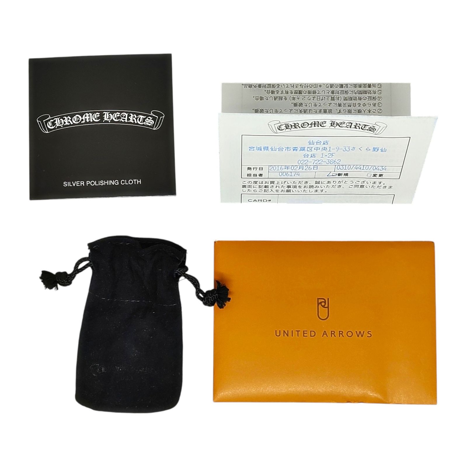 Chrome Hearts クロムハーツ FILIG CROSS-XSM W BALE フィリグリー 