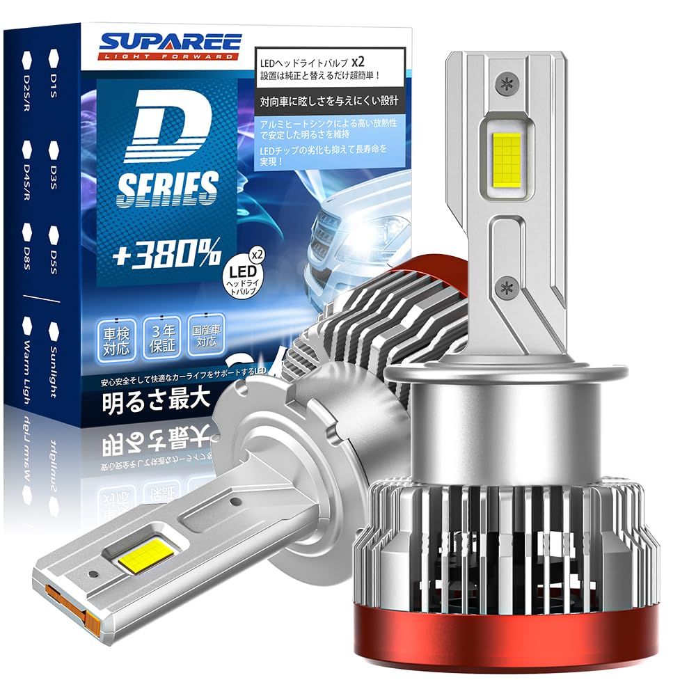 「進化爆光D4R/S LED」SUPAREE D4S led ヘッドライト 車検対応 D4R LED ヘッドライト 爆光 d4s ledバルブ DC12V/24V 新型両面発光Dシリーズ 6500K 35W 純正交換用 HIDをLED化 バルブ ヘッ ...