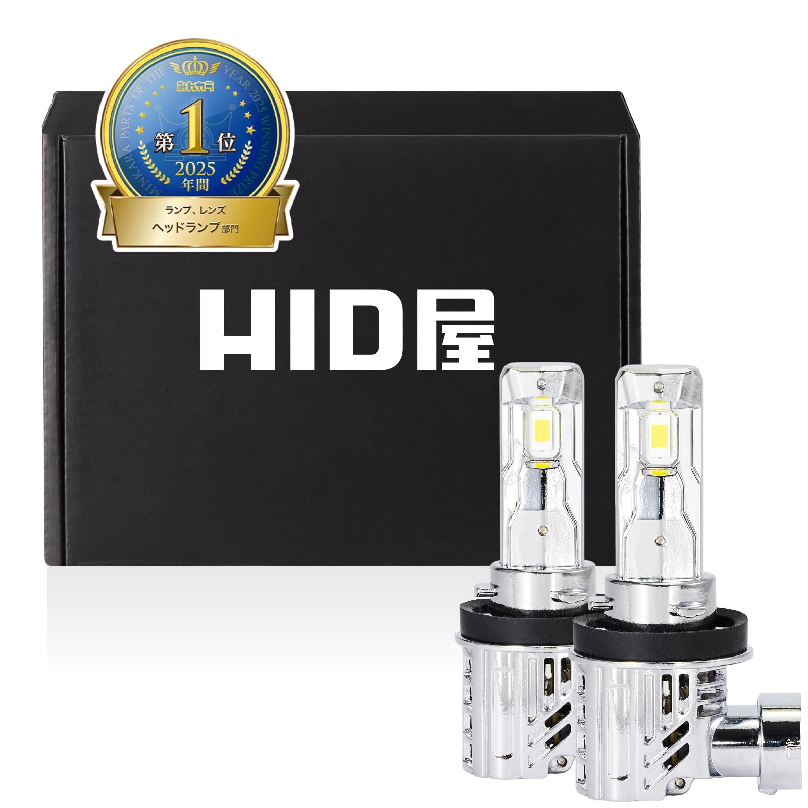 HID屋 H8 H11 H16 LED ヘッドライト フォグランプ 21600cd(カンデラ) 爆光 ホワイト 車検対応 配線レス 純正サイズ 12V 2本1セット Sシリーズ