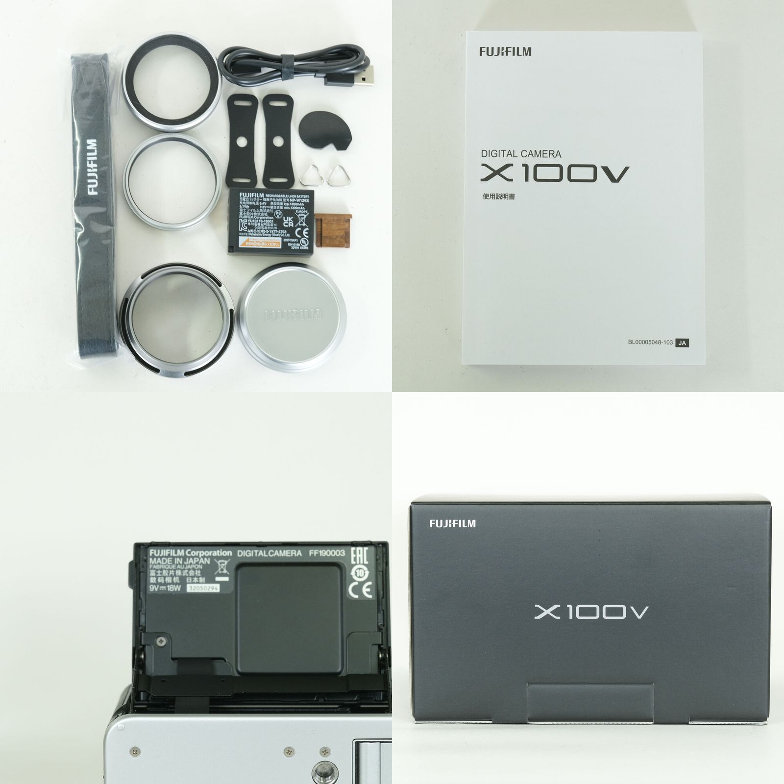 [美品 | シャッター数7,429回｜別売り付属品付] FUJIFILM X100V シルバー | コンパクトデジタルカメラ｜詳細画像