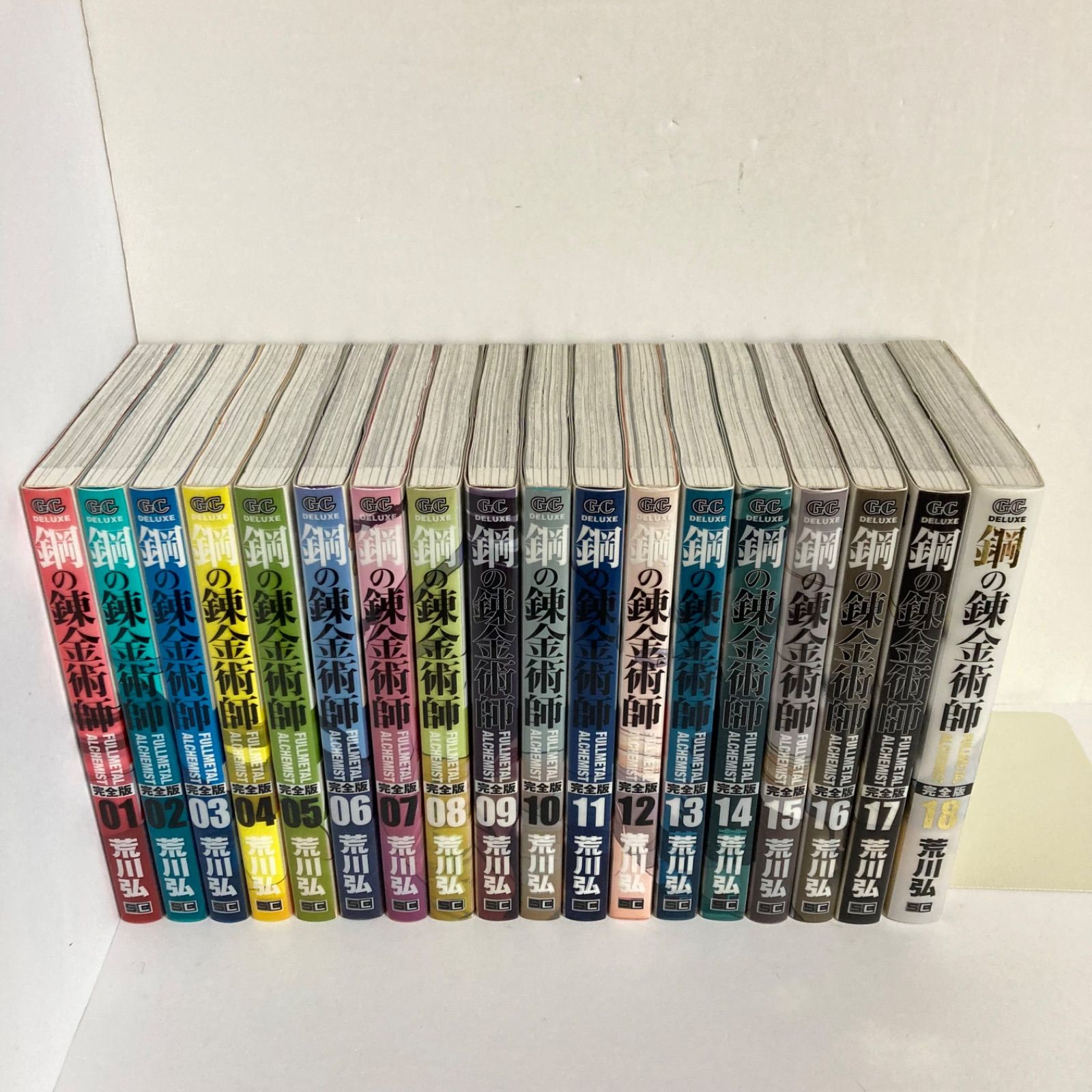 鋼の錬金術師 完全版 全18巻セット Amazon.co.jp: 鋼の錬金術