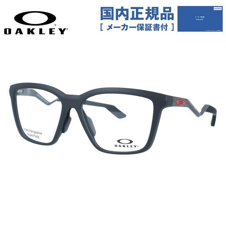 【国内正規品】オークリー メガネフレーム エニグママス 伊達メガネ ユニバーサルフィット OAKLEY ENIGMA MASS OX8191-0355 55サイズ ウェリントン型 ユニセックス メンズ レディース 黒縁 クロブチ