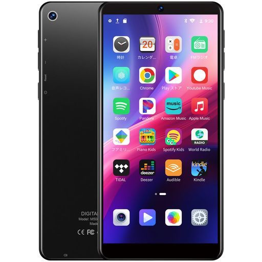 MP3プレーヤー5.5inAndroid1316GB内蔵128GBカード付き合計144GB自由にアプリを導入BluetoothWiFi搭載1440Pフルタッチスクリーン日本語キーボード対応音楽検索1TBまで拡張可能