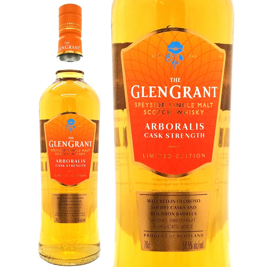 GLENGRANT グレングラント アルボラリス カスクストレングス グレン