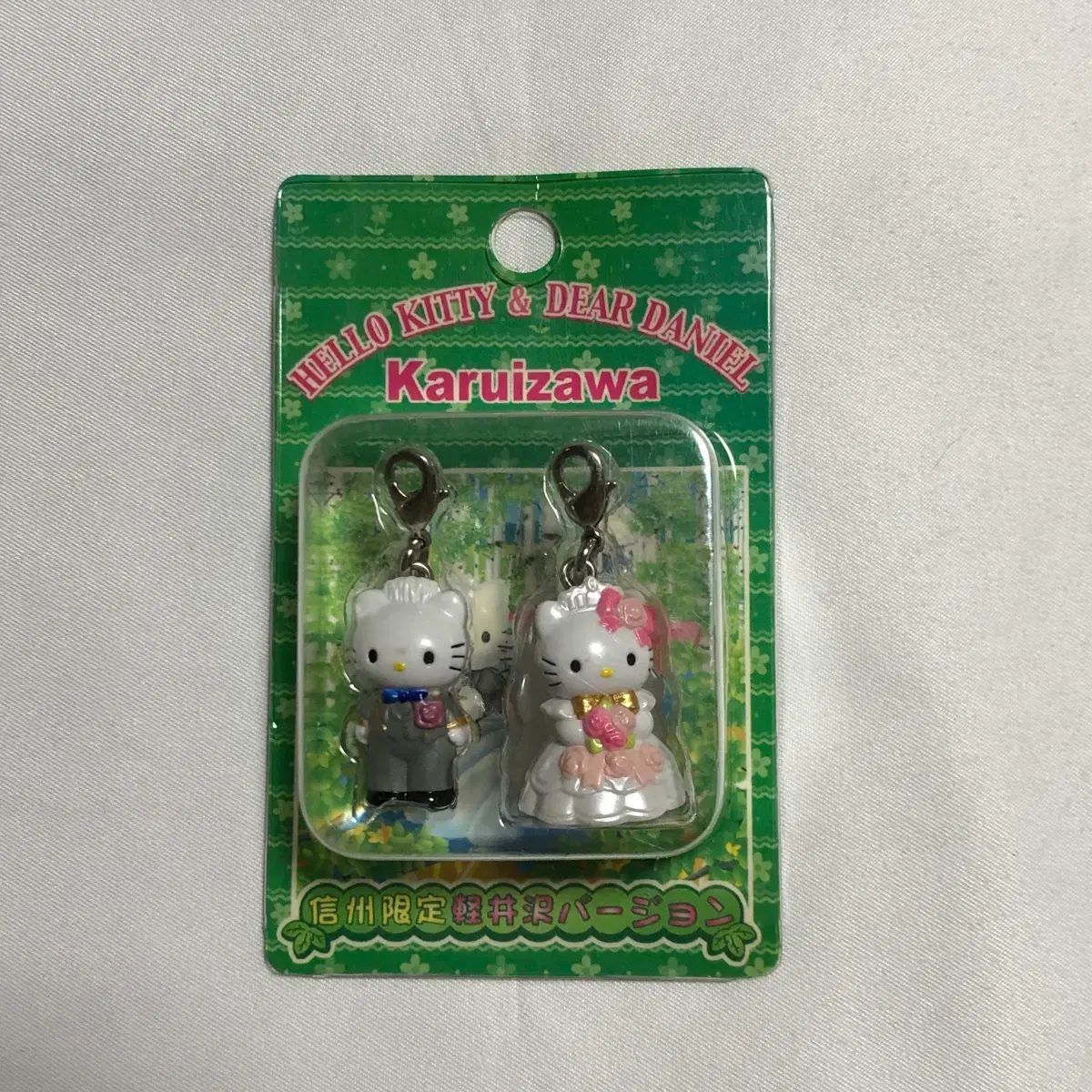 ウェディング ハローキティ ダニエル ストラップ カルイザワ 7,775円