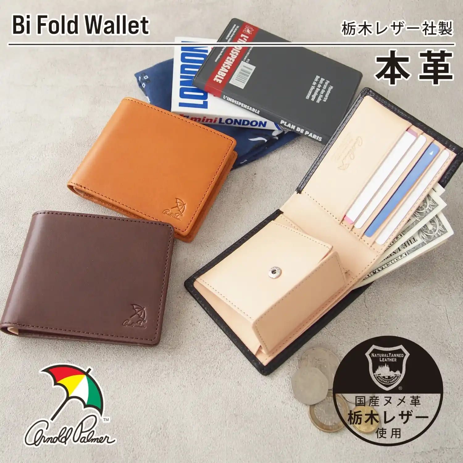 【完全新品/正規仕入】アーノルドパーマー 栃木レザー 二つ折り財布 本革 【4AP3692】