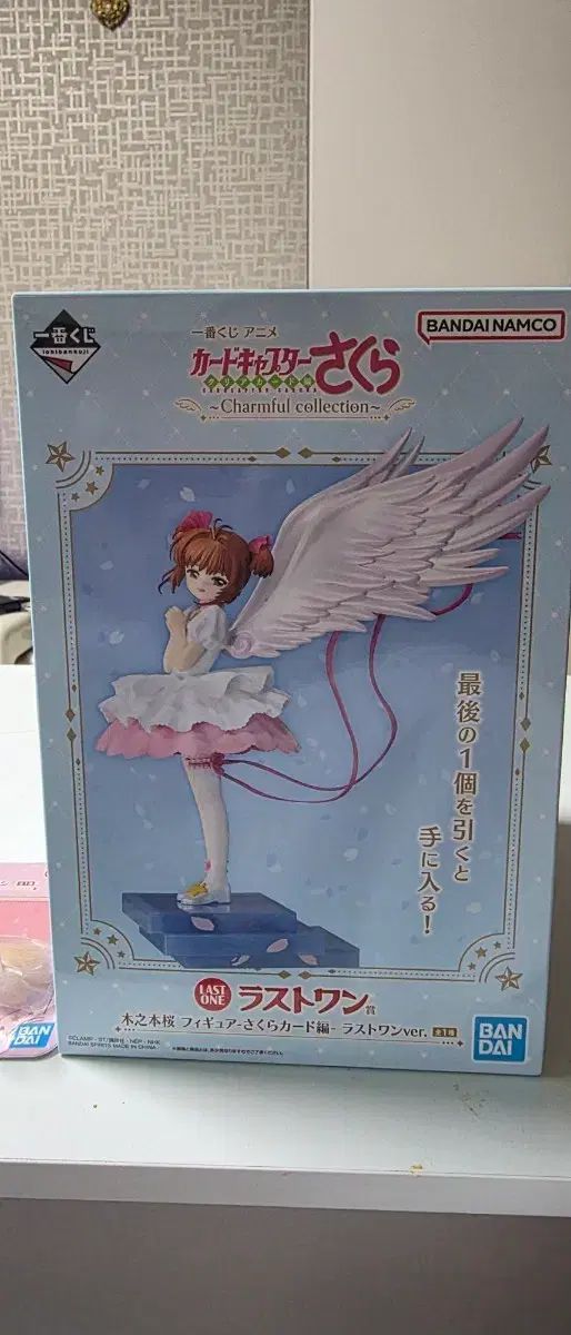 一番くじ カードキャプターさくら ラストワン賞 出品