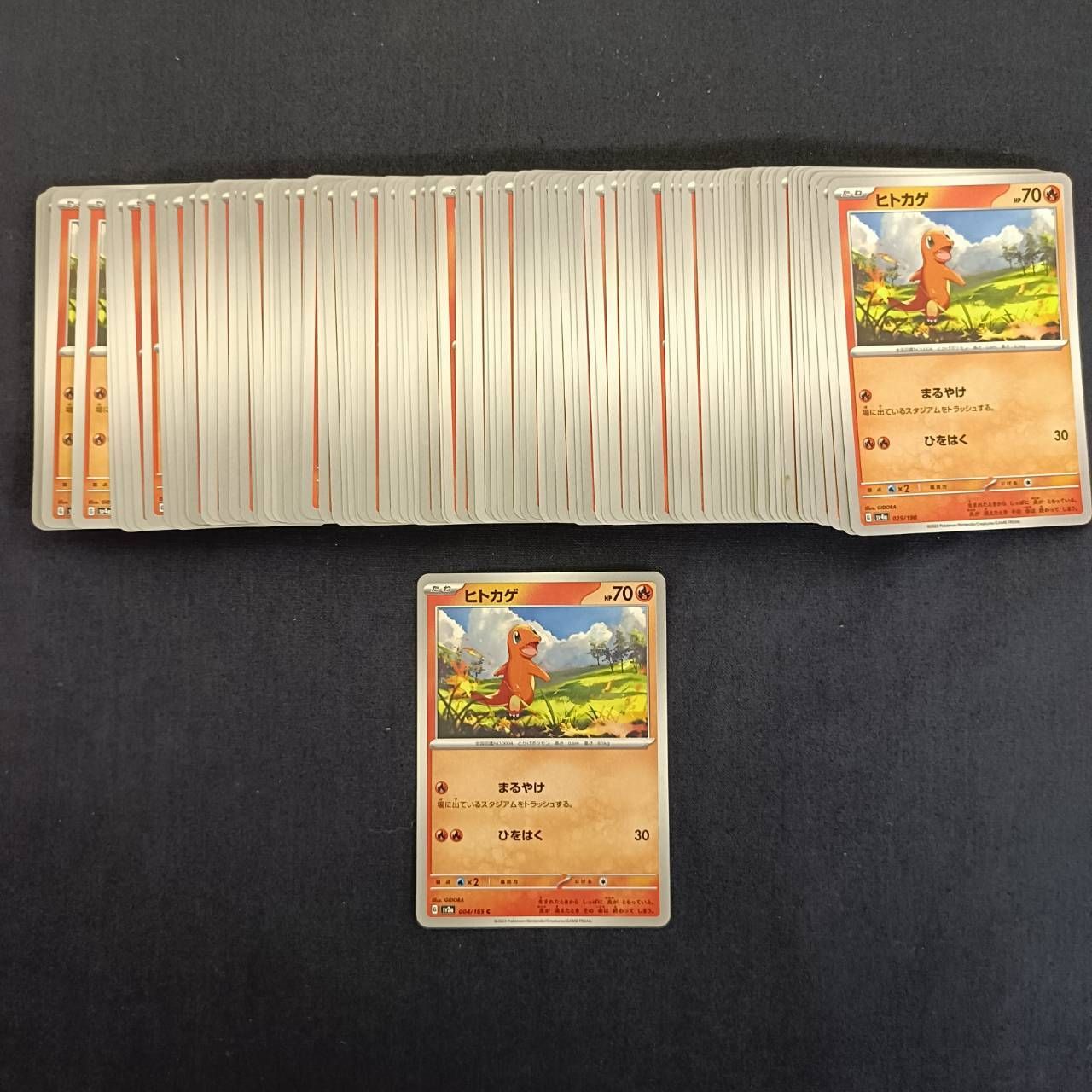 P100(ほのお) ポケモンカード ヒトカゲ① 100枚 まとめ売り pokemon 