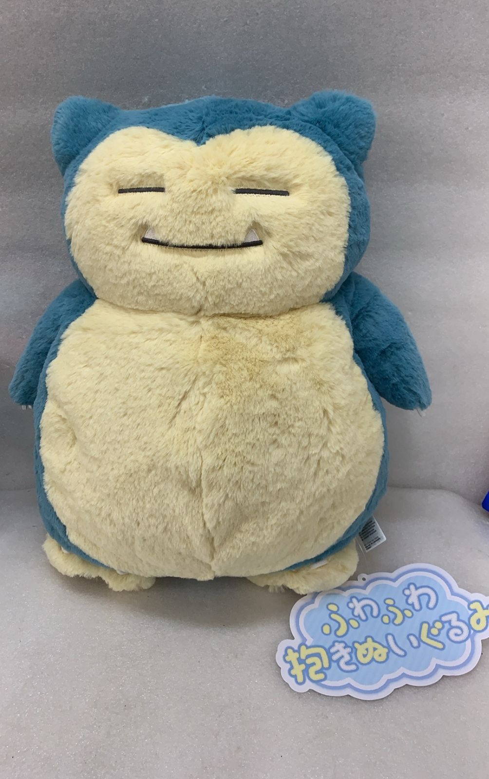 ポケモンセンターオリジナル ふわふわ抱きぬいぐるみ カビゴン--529515