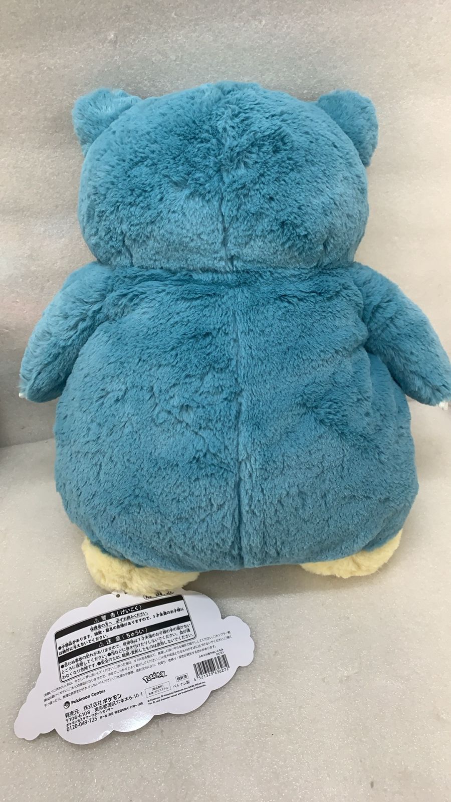 ポケモンセンターオリジナル ふわふわ抱きぬいぐるみ カビゴン--529515