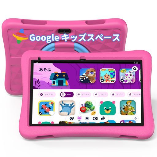 [2025NEW]PlimPadKids10キッズタブレット、キッズスペース&YouTubeKids対応、数千点の知育アプリが使い放題、利用時間制限可能、落下防止超軽量のEVAケース付き、10インチWi-Fiモデル